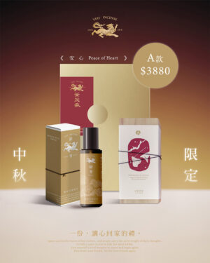 中秋節禮盒