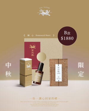 中秋節禮盒